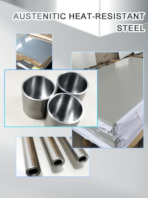 Austenitic_Heat-resistant_steel_product_details_and_introduction